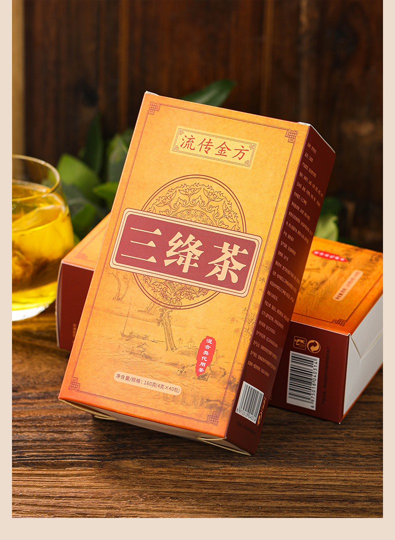 三绛茶_05.jpg