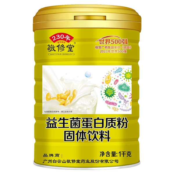 Probiotics protein powder