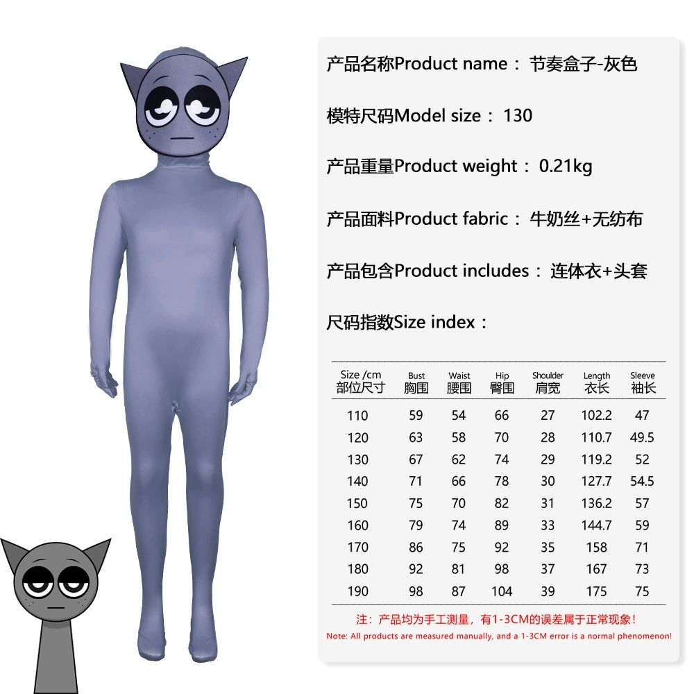 Колготки Mango Sprunki Incredibex Rhythm Box Cosplay - уникальный игровой периферийный костюм для косплея