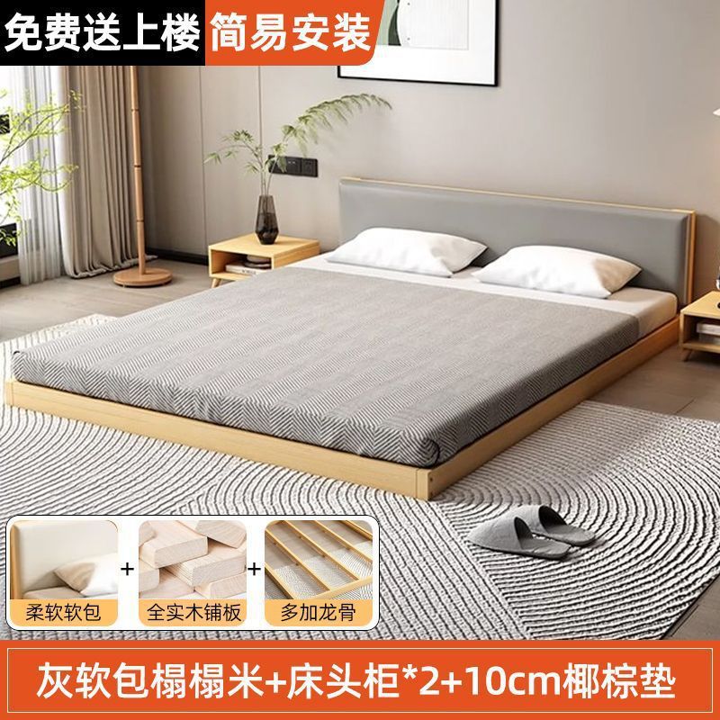 木床榻榻米日式软包床简约地台落地酒店床主卧民宿双人床矮床床头|undefined