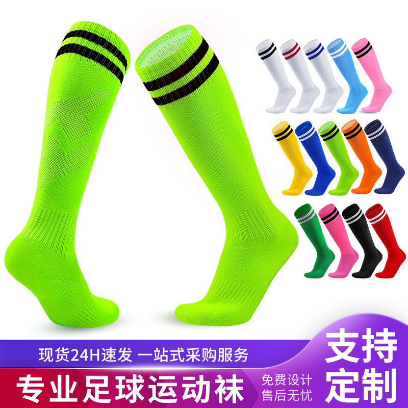 European and American In-Stock Adult Football Socks, Children's Non-Slip Long Over-The-Knee Socks, Student Striped Sports Socks Wholesale