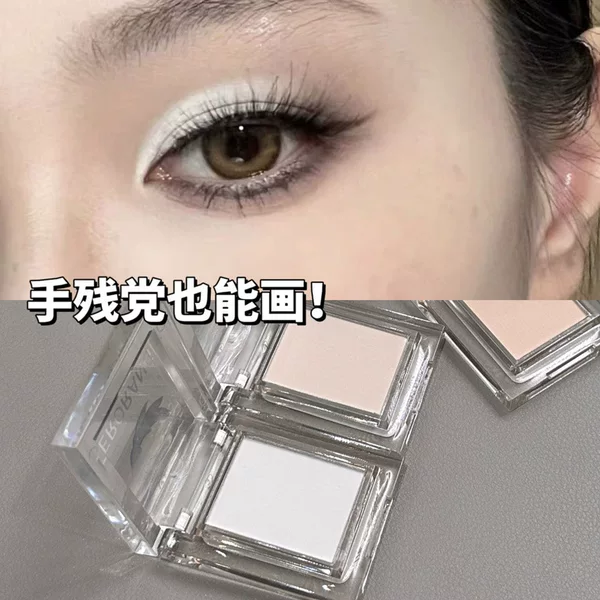 Monochrome Matte High-Gloss Eye Shadow, Brightening, Long-Lasting, Natural Complexion, Three-Dimensional Tear Trough Concealer and Contouring Palette for the Face