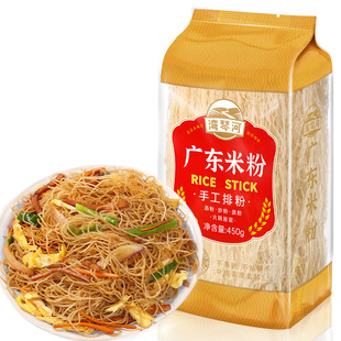 ���ٺ� �V�|�ֹ����׷�450g ���T�ŷۼ��۽z�׾����㳴�׷�������