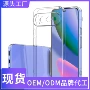 超薄简约9pro10a手机壳