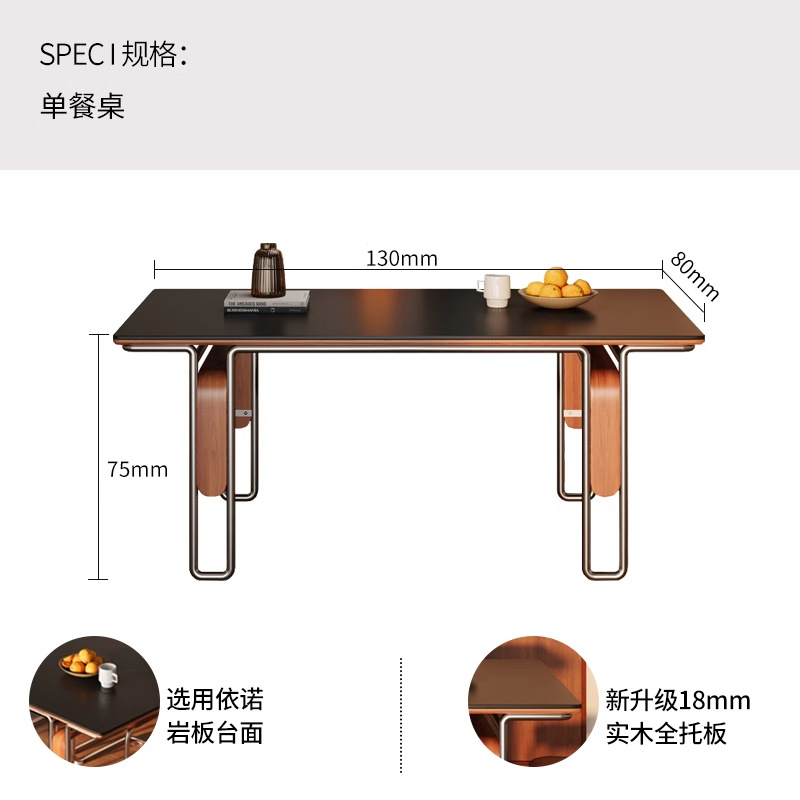 Mesa de comedor de madera maciza de tablero de roca Bauhaus de estilo medio 2025 nuevo estilo rectángulo negro de alta gama para el hogar pequeño apartamento