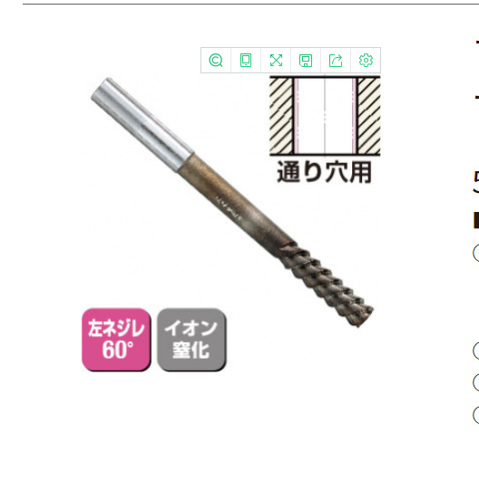 日本nikken-kosakusho手动式半导体刀 胸针铰刀BRS