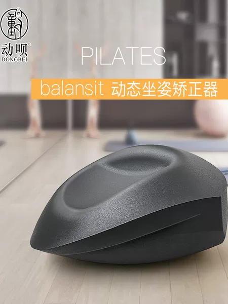 Balansit Pilates Little Whale Dynamic Balance Trainer Sitting Dynamic Training Equipment [Dongbei]