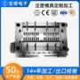 定制开发制造塑料开模