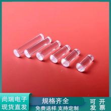 F4导光帽 蘑菇头4mm贴片导光柱 指示灯透明导光棒 图钉按入导光柱