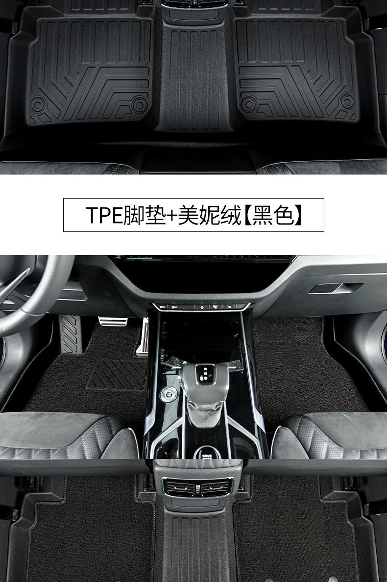 Suitable for Wuling Star Special Car Tpe Car Foot Mat Fully Enclosed Star Interior Modification Silk Ring Thickened Feet