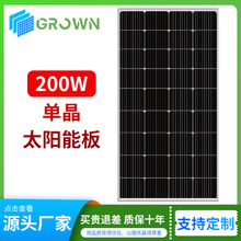 ξ̫늳ذ 200W solar panelξl늰̫ܰ