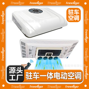 ���S���l���Q�b���v܇���{DC24Vһ�wʽ늄�׃�l��܇��܇��܇���{