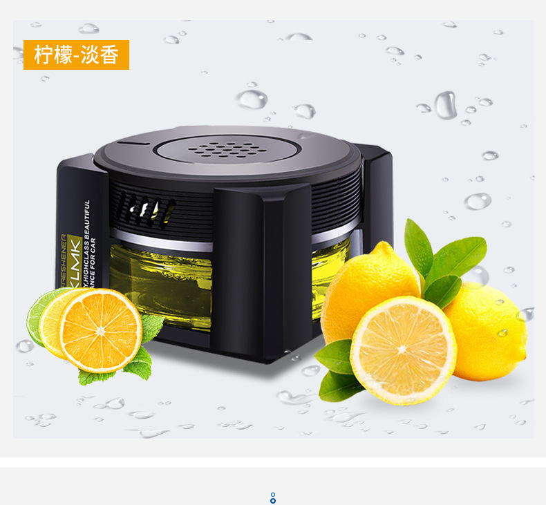 Car perfume car seat decoration aromatherapy long-lasting light fragrance car high-end decoration supplies Gu Long men Jasmine