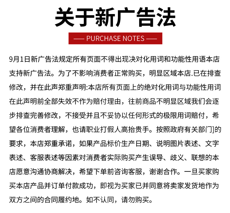 详情1_16.jpg