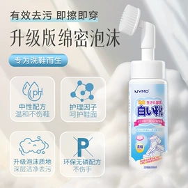 洗衣凝珠;留香珠;洗碗洗涤剂