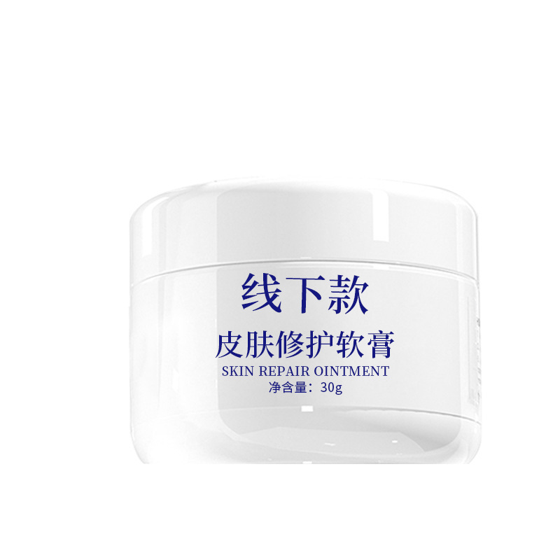Weiyimei ビューティーサロン非ネットワーク毛穴縮小敏感修復ドレッシング水光針機械サイズ医療クリーム|undefined