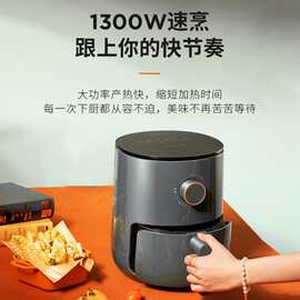 适用九.阳空气炸锅家用多功能3L KL30-VF165支持一件代发企业集采
