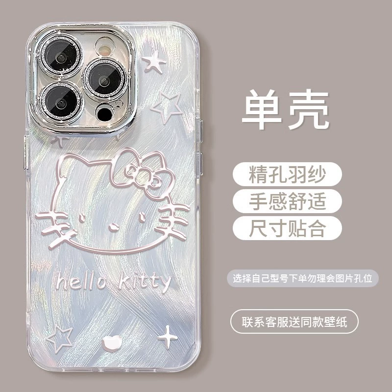 Чехол для телефона (серия Apple iPhone 11–17) с блестящим зеркалом Hello Kitty и металлическим кулоном, розовый/серебристый