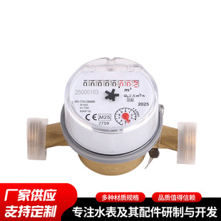 ����ʽ��ʽ��ˮ�픵�ּ���ˮ����ˮ���ԁ�ˮ����ˮ����ͨˮ��