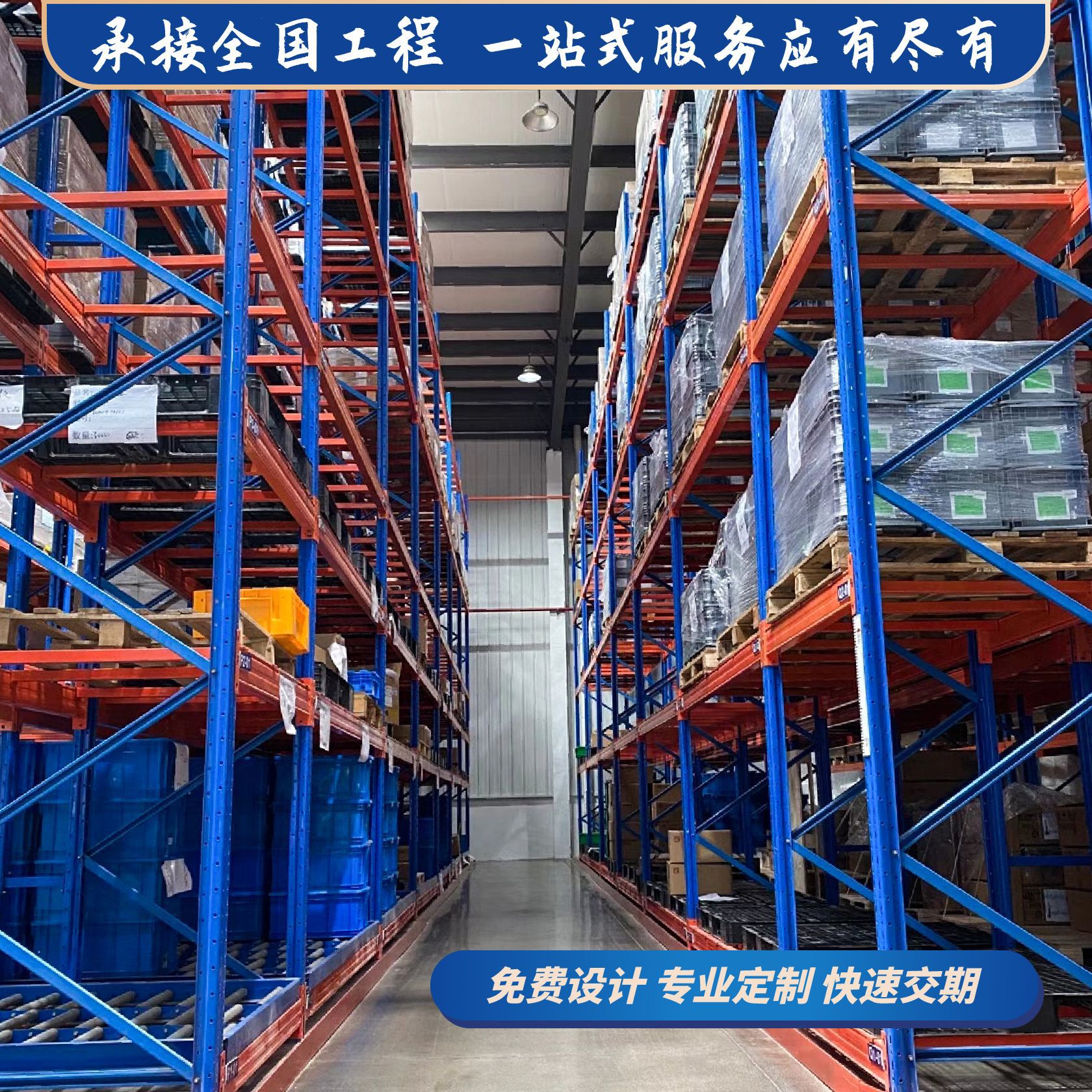 Estanterías de almacenamiento de alta resistencia para almacenes, estanterías industriales de acero de gran tamaño, tipo viga transversal para paletas, de múltiples niveles y de gran altura. image 3