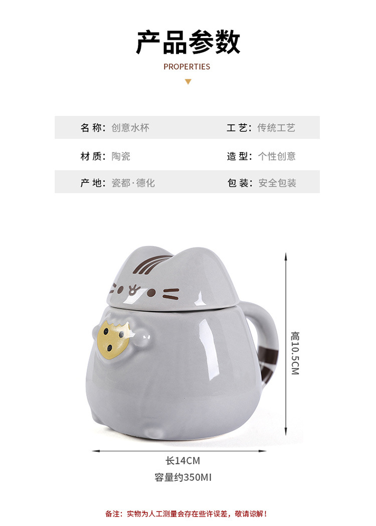 卢民伟-胖吉猫陶瓷杯-750_02