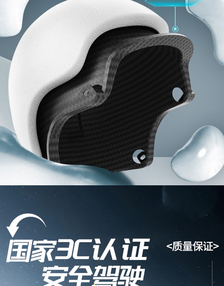 3C Certified Helmet Electric Vehicle Anti-fog Sunscreen