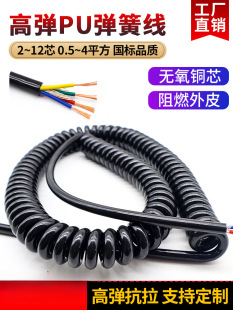����PU������s�����ɾ��Դ��2/3/4/5/6/7/8/9о0.2/0.5/1/2ƽ��