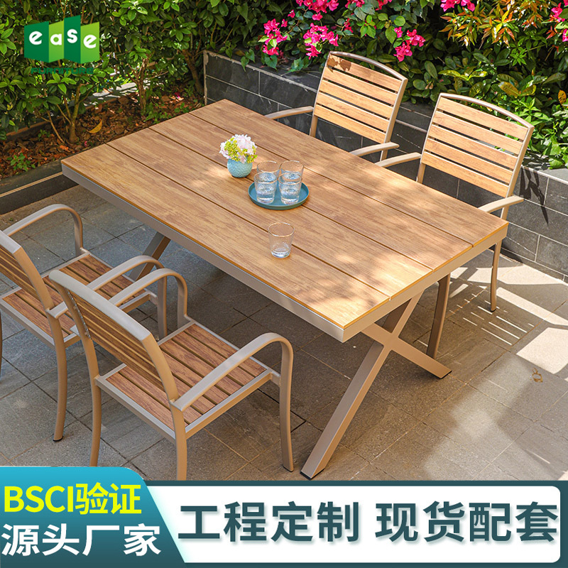 Outdoor tables and chair courtyard plastic wooden table chairs tortile anti -corrosion wood dining table combination balcony casual dining table outdoor furniture