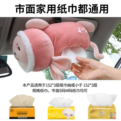 Car Paper Box Car — Car tissue box/set