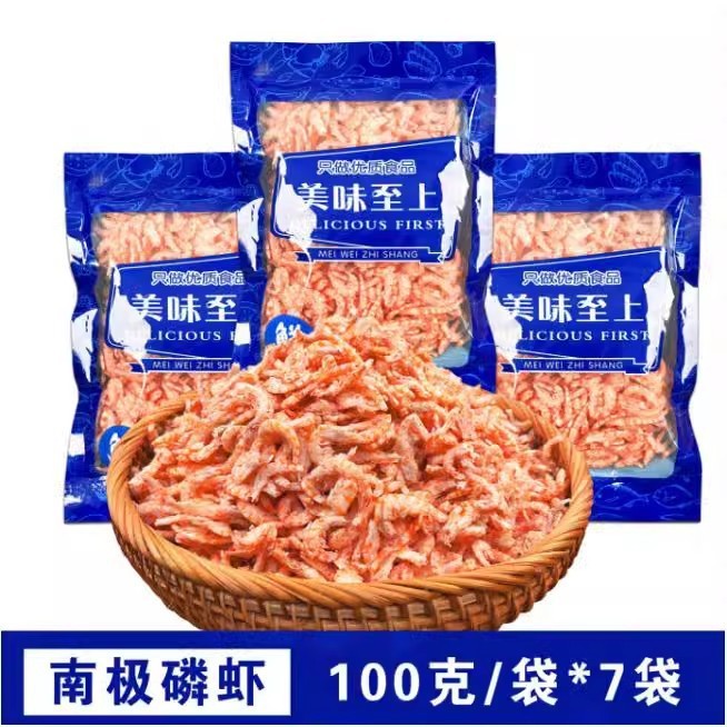 船見潮見 南極深海オキアミ肉 100g×7袋 冷凍保存 船見潮見 深海オキアミ肉|undefined