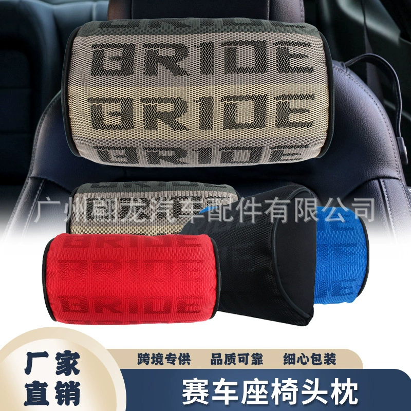 Горячая распродажа Новый автомобильный гоночный подголовник BRIDE подголовник подушка для шеи Подушка плеча Подушка Персонализированная Универсальная