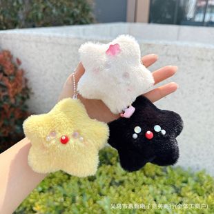 Squeaky Star Pendant Soft Cute Star Keychain Backpack Hanging Ornaments Stall Doll Catch Doll Machine Doll Hanging Ornaments