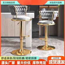 吧台椅现代简约升降凳子加高吧台凳工厂批发家用高吧凳收银台吧椅