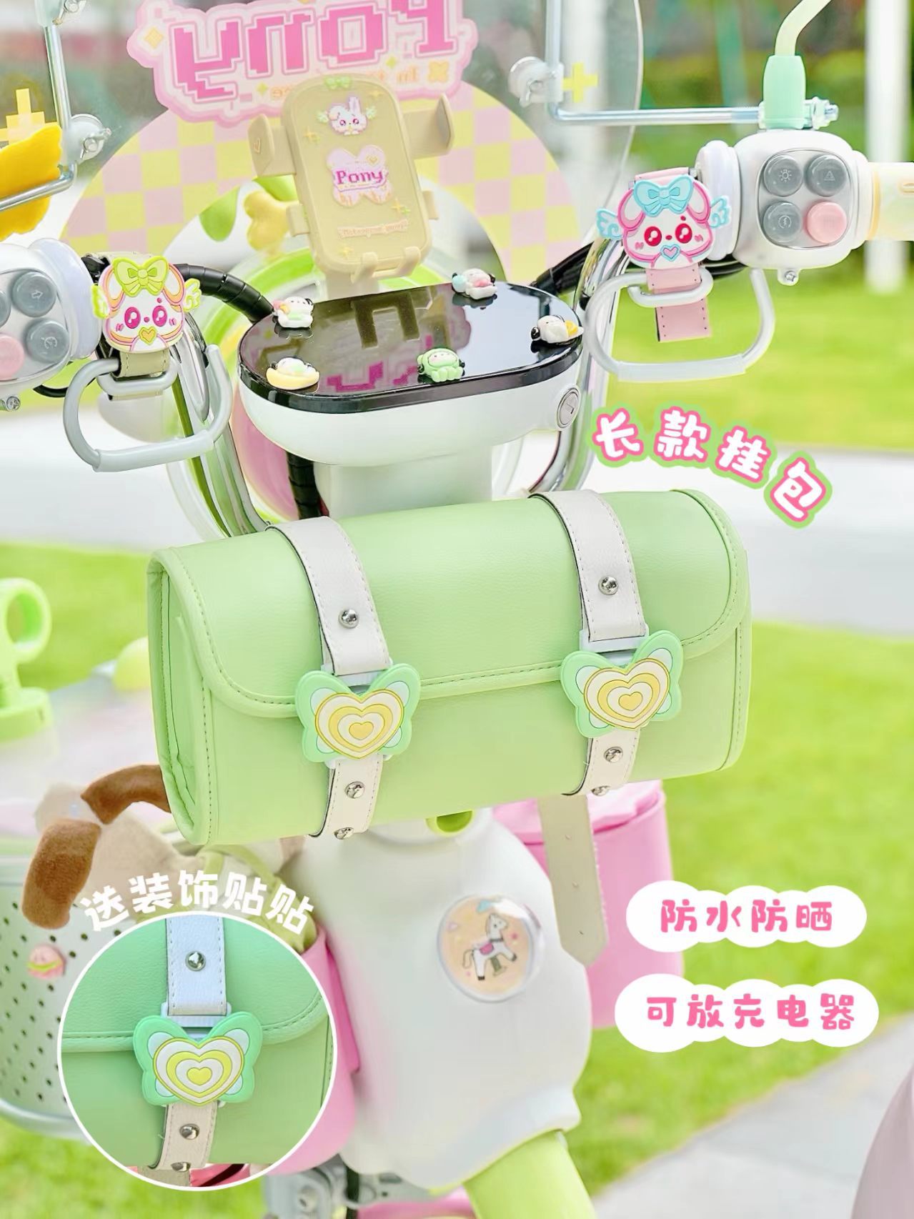 Suitable for Aima Metaverse Pony electric vehicle decoration: wind shield, hanging bag, phone holder, foot mat, seat cushion cover, and tail box