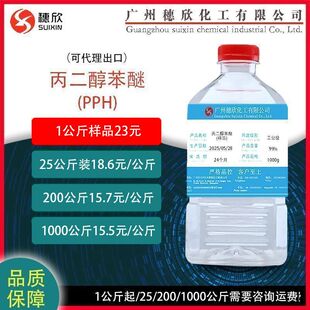 ���������� PPH ���������� �܄���Ĥ���� 1KG�� 99.3%����