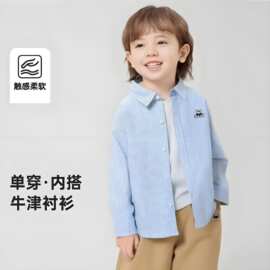新款卡通衬衣男童衬衫2026儿童小童百搭洋气春秋潮衣时尚韩版衬衫