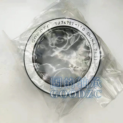 Avtomobil yataqları Bearing S1032 Single-Hole