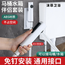 马桶水箱伴侣喷枪增压水枪卫生间龙头四分调档高压冲洗器配件支架