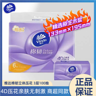 �S���_�鼈���g���ó鼈�����b6��100��ͽ����l�����������2833