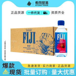 �ȪFIJI쳝���Ȼ�VȪˮ���|�������ˮ330ml*24ƿ����VȪˮ