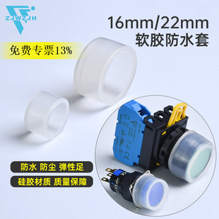 16mm22mm͸���ܷ�ƽ�^���o�_�P�z�� ��ˮñ���m�����ֱ��o��