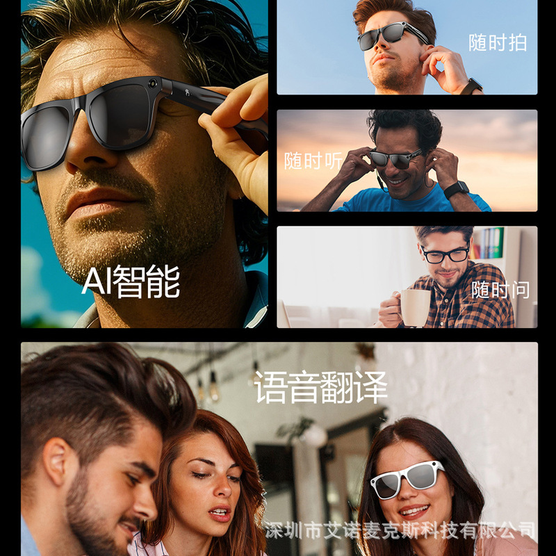 xk oen proAI拍摄无线语音控制蓝牙拍照翻译听歌黑科技智能眼镜|undefined