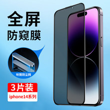 �m���O��14䓻�Ĥ���Qiphone14ȫ�����w�O��14ProMax��͵�Q14Pro