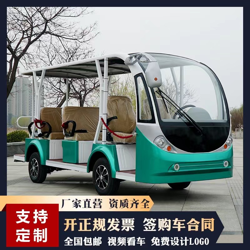 武城县大路车业有限公司