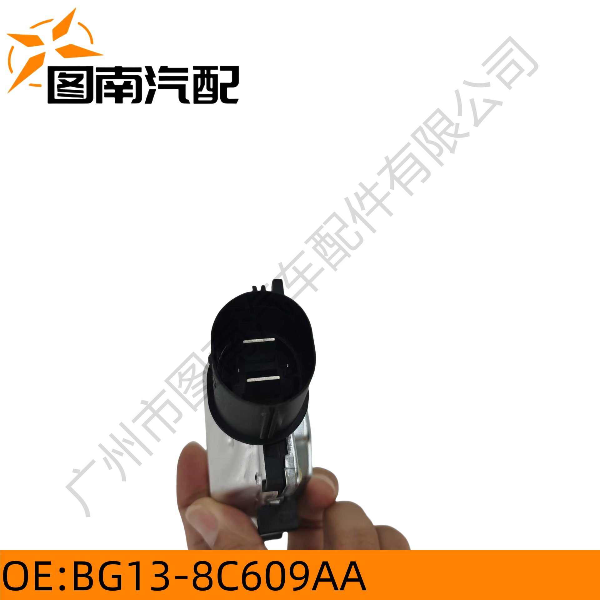 BG13-8C609AA suitable for Ford Focus 12 Maverick 13 fan resistance