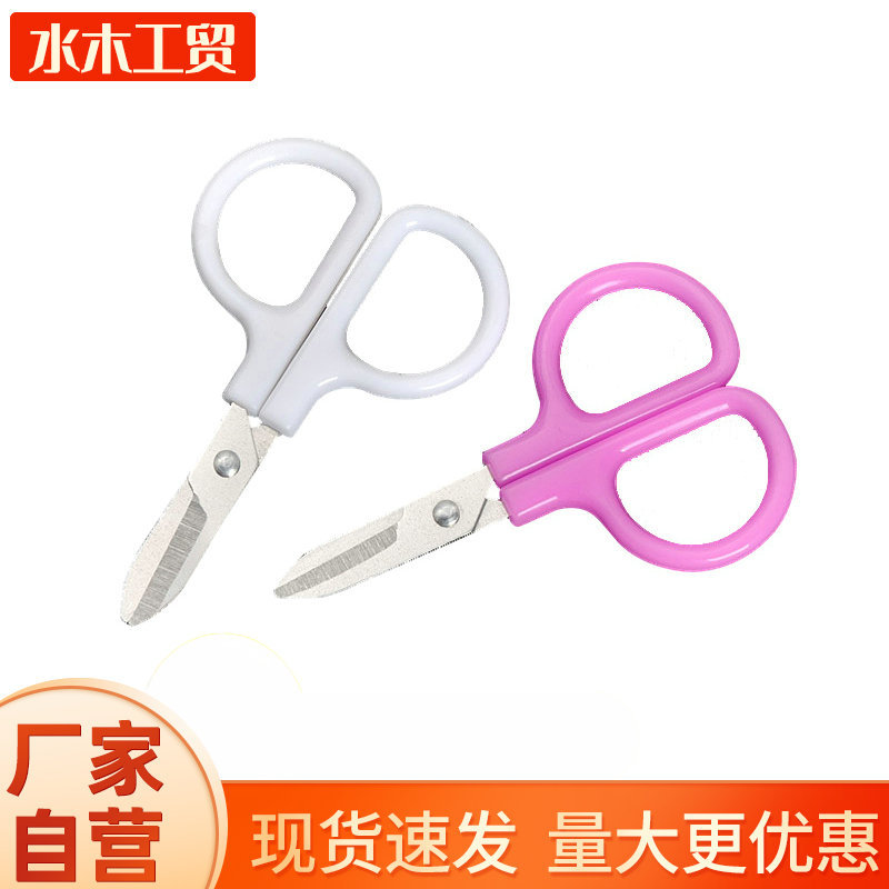 Tijeras pequeñas de plástico mini tijeras pequeñas de plástico para el hogar desechables tijeras pequeñas hechas a mano de estudiante puntiagudo de moda