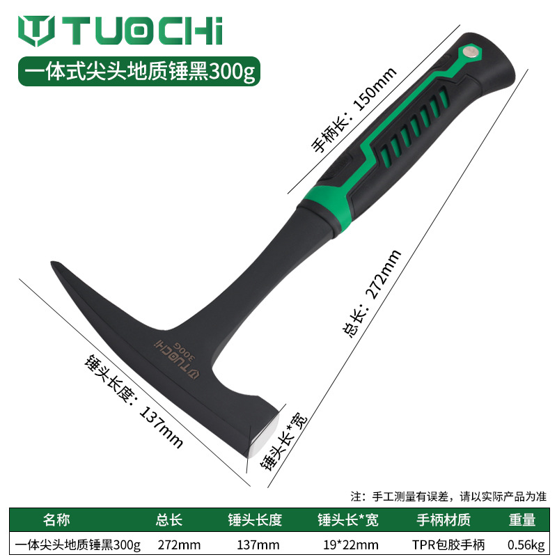 Молоток геологический Tuochi остроглавый 300г черный