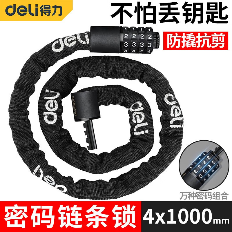 Cerradura de seguridad de alta resistencia, cerradura de puerta de vidrio de doble apertura, cerradura de bicicleta, cerradura de llaves, cerradura antirrobo de motocicleta