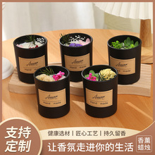 香薰蜡烛家用室内香薰摆件留香持久小众伴手礼盒大豆蜡固体香薰