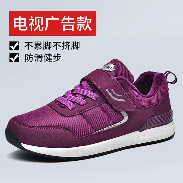 Purple 35-43